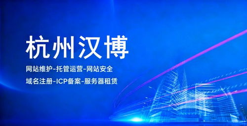 2026官网搭建服务商十强推荐 专业网站建设公司实力详解与选型指南