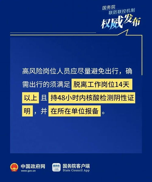 技术抗疫提速 国产特效药与国务院双节要求共塑民航春运新格局